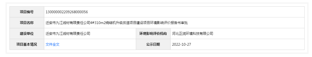 河北钢材厂家电话号码_河北钢材生产厂家_钢材河北厂家生产厂家电话