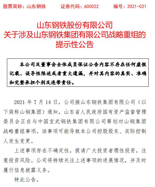 钢材河北厂家生产厂家电话_河北钢材生产厂家_河北钢材厂家电话号码