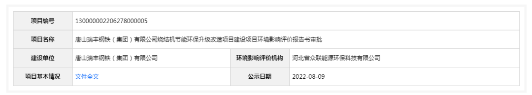 钢材河北厂家生产厂家电话_河北钢材生产厂家_河北钢材厂家电话号码