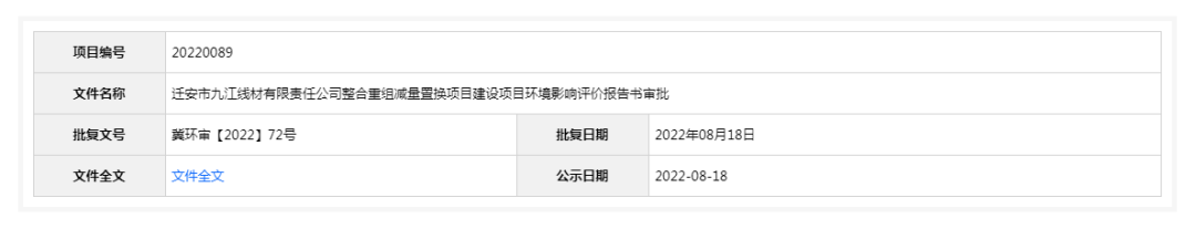 河北钢材厂家电话号码_河北钢材生产厂家_钢材河北厂家生产厂家电话