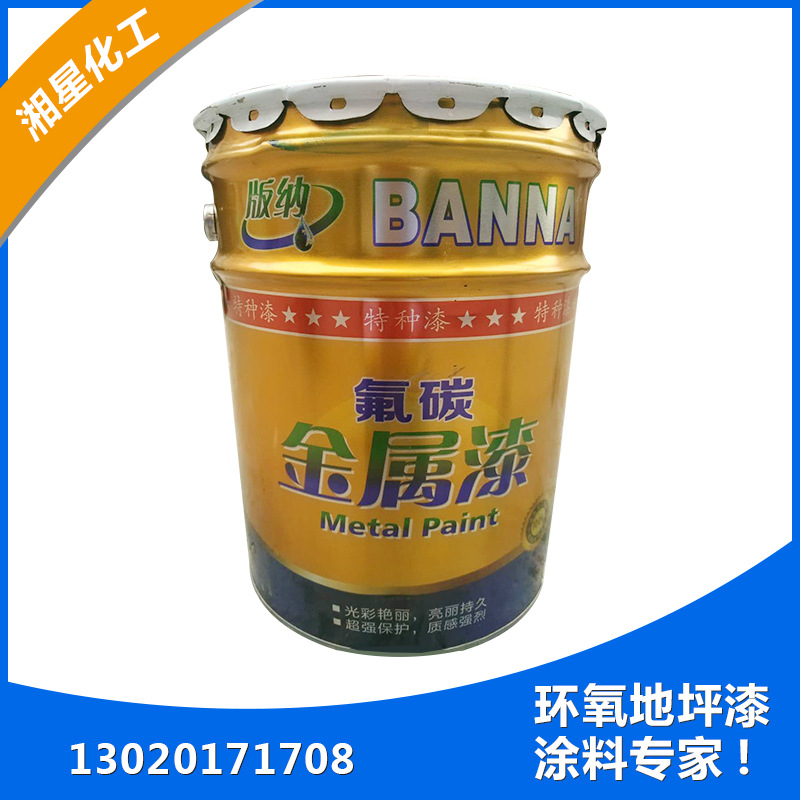 钢材氟碳喷涂_氟碳粉末怎么喷涂_氟碳油漆喷涂