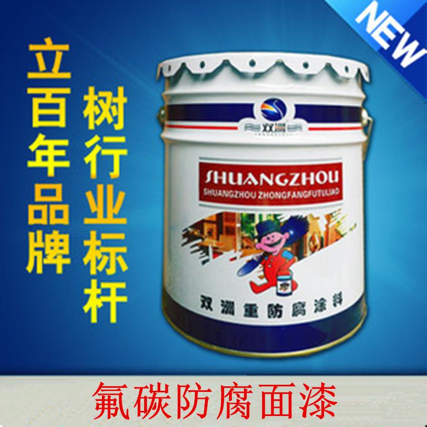 钢材氟碳喷涂_氟碳粉末怎么喷涂_氟碳油漆喷涂