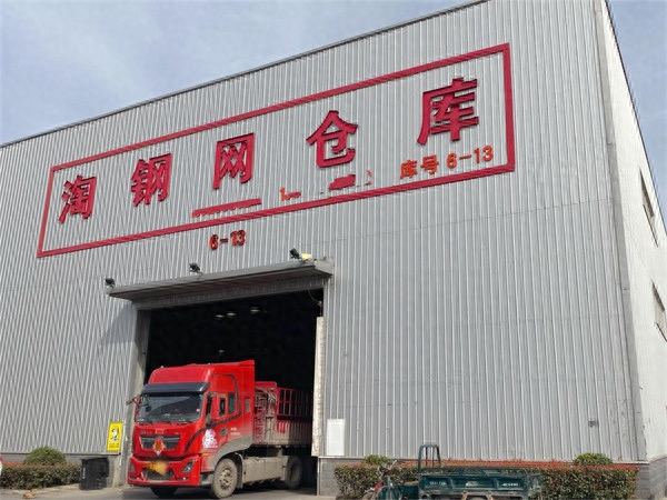 重庆钢材批发市场在哪里_重庆汽车钢材批发_重庆钢材市场批发市场在哪里