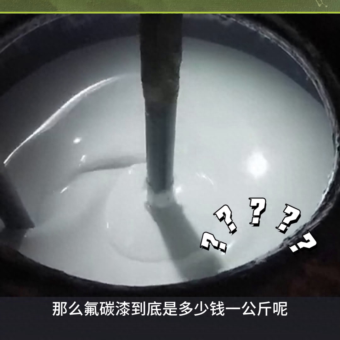 钢材做氟碳喷涂的工艺流程_钢材喷涂氟碳漆好吗_钢材氟碳喷涂
