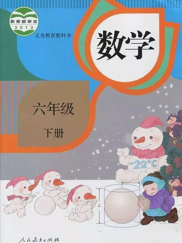 圆柱形钢材长什么样_圆形钢柱的重量计算公式_把一根2米长的圆柱形钢材