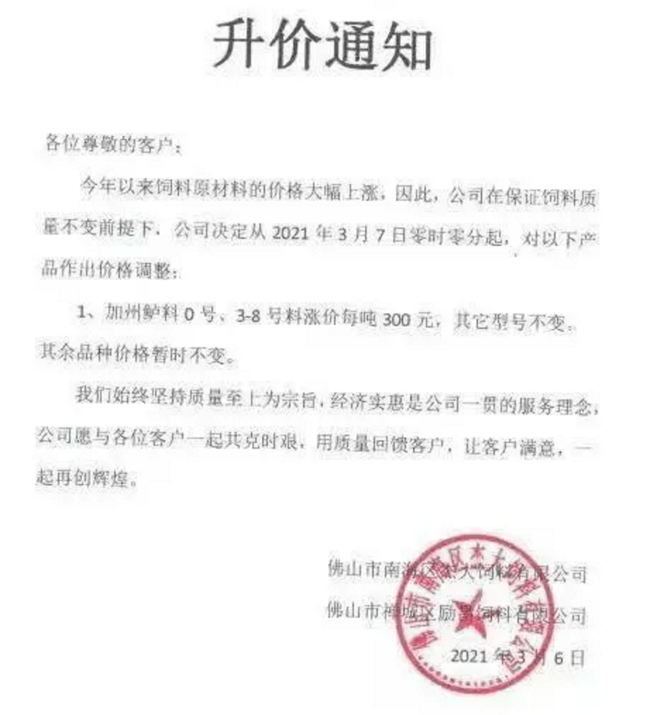 钢材买卖协议简单范本_钢材买卖协议_钢材买卖协议书