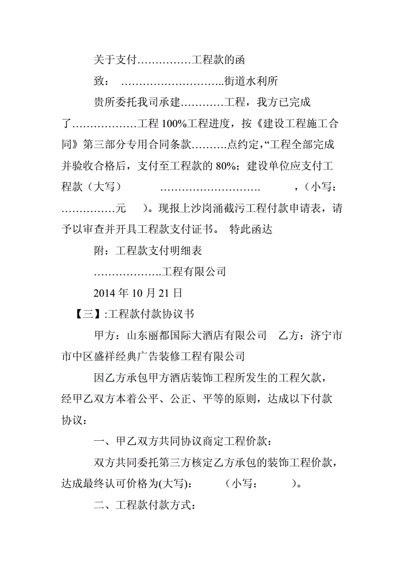 钢材买卖协议_钢材买卖协议书范本_钢材买卖协议简单范本