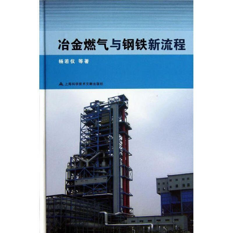 河北省钢材批发_河北钢材市场_河北钢铁市场