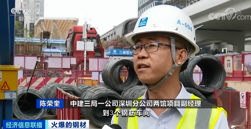 钢材价格行情最新_每吨钢材价格_钢材价格查询网
