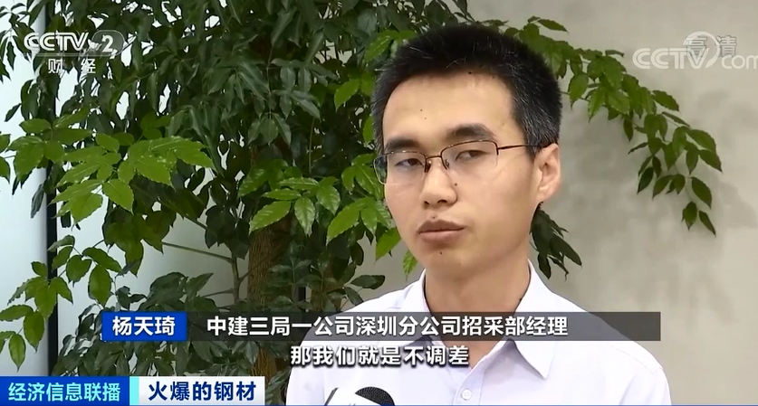 钢材价格行情最新_钢材价格查询网_每吨钢材价格