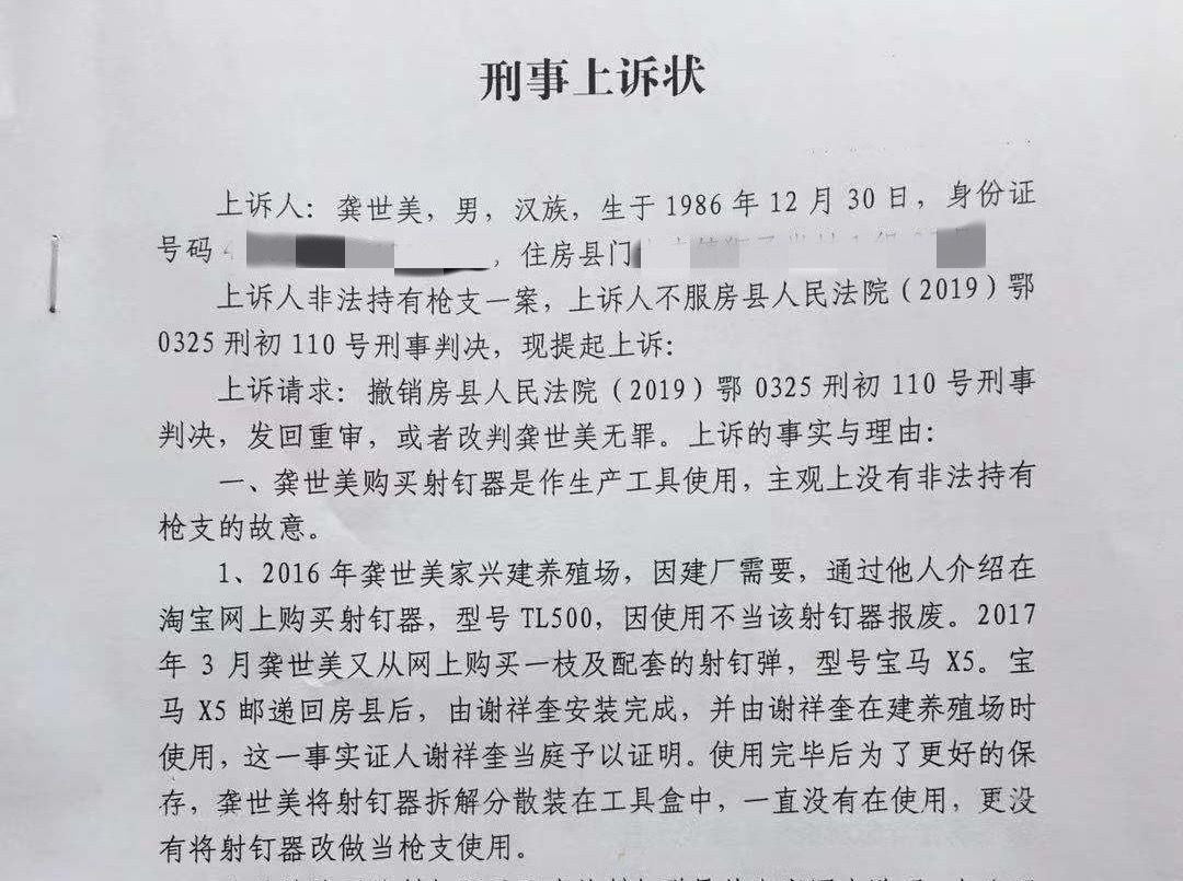 钢材购销合同简单范本_钢材购销合同的法律风险与防范_2014钢材购销合同范本