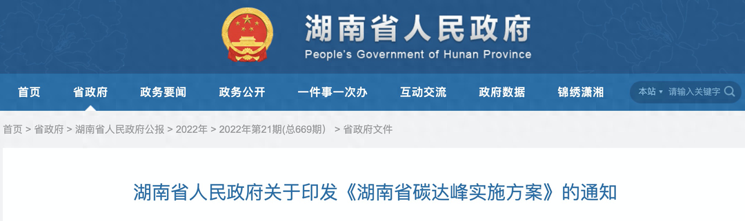 钢厂能耗_钢材 回收能耗_钢铁行业能耗