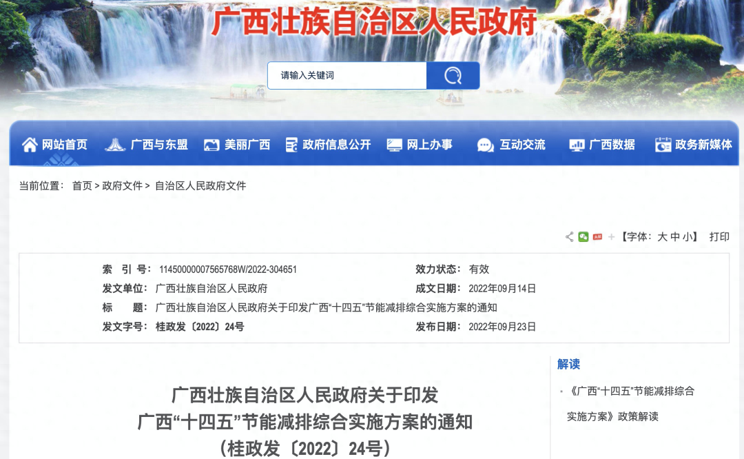钢厂能耗_钢铁行业能耗_钢材 回收能耗