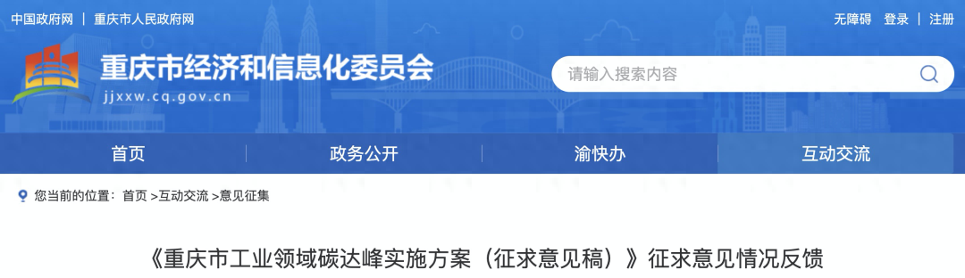 钢厂能耗_钢材 回收能耗_钢铁行业能耗
