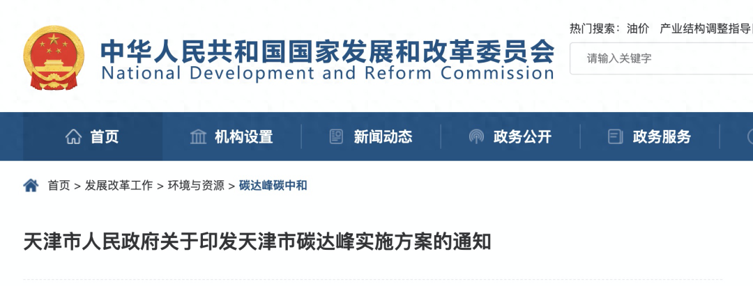 钢厂能耗_钢材 回收能耗_钢铁行业能耗