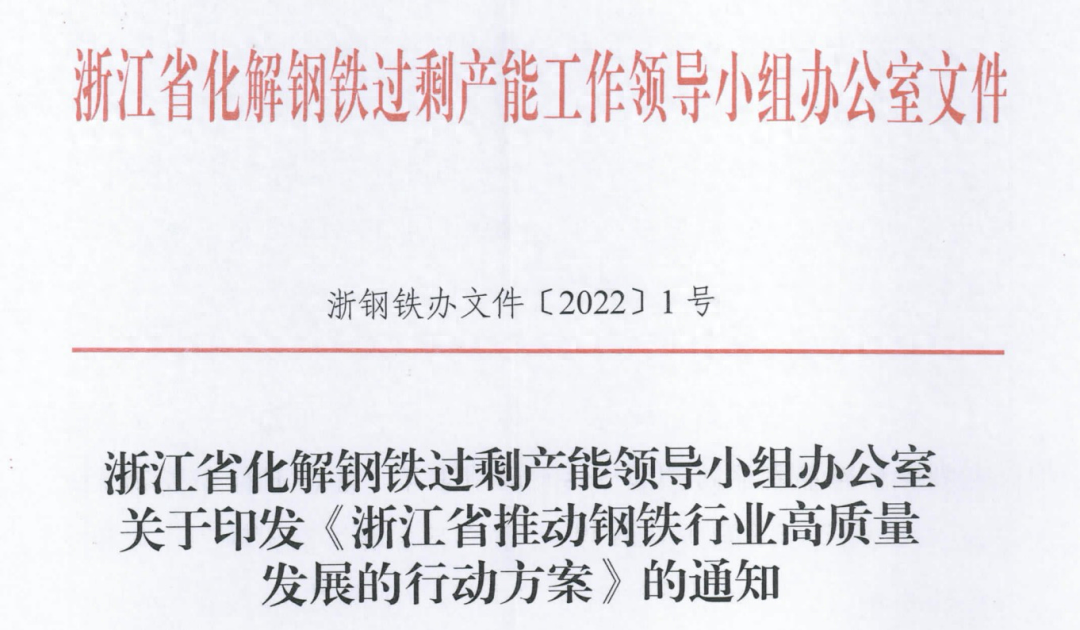钢厂能耗_钢材 回收能耗_钢铁行业能耗