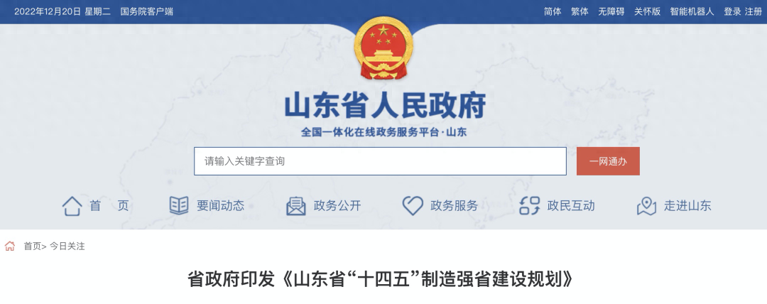 钢材 回收能耗_钢铁行业能耗_钢厂能耗