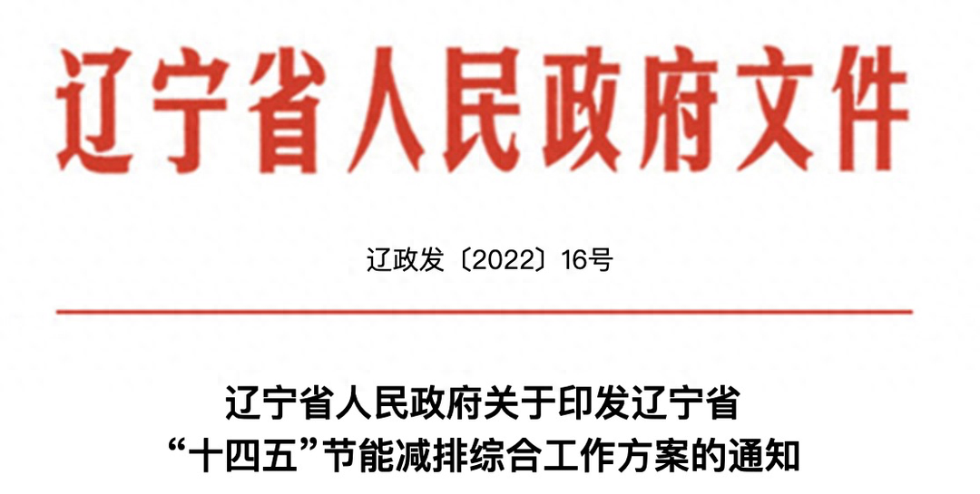钢材 回收能耗_钢铁行业能耗_钢厂能耗