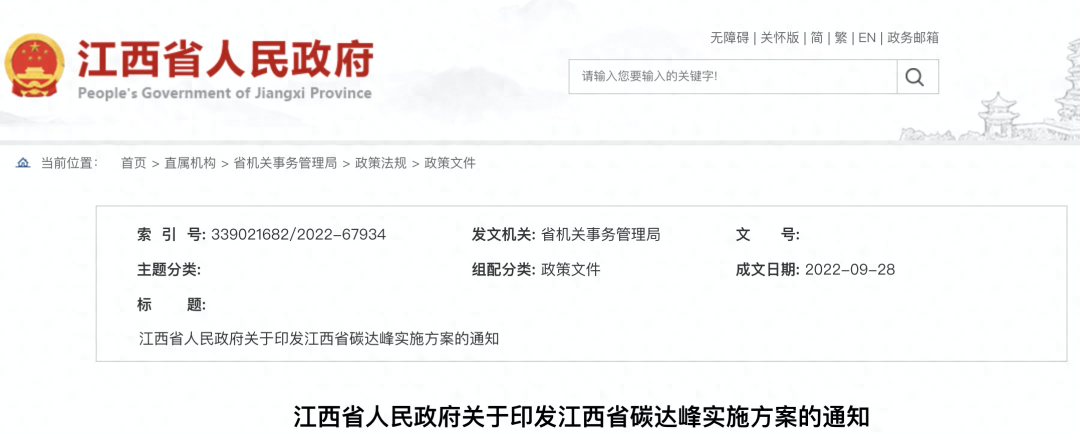 钢铁行业能耗_钢厂能耗_钢材 回收能耗