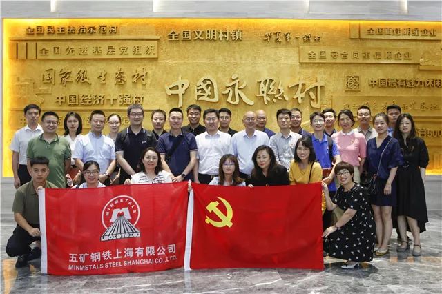 上海主要钢材公司_上海钢材公司周老板_上海钢材 有限公司