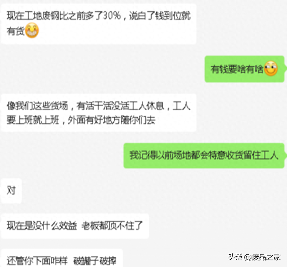 q235钢材市场价格_钢材价格市场行情_钢材价格市场