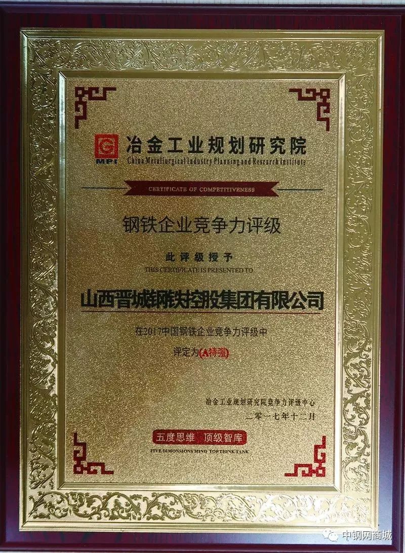 钢材公司名称大全集最新_钢材公司名称_钢材名称公司取名大全