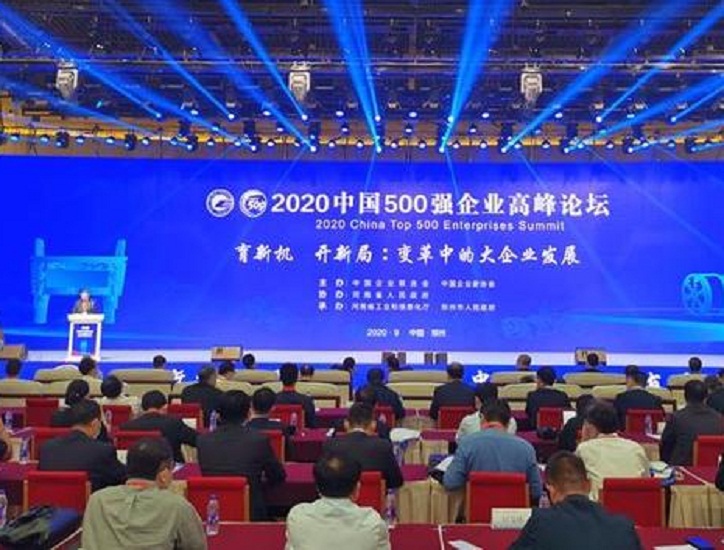 钢材名称公司取名大全_钢材公司名称_钢材公司名称大全集最新