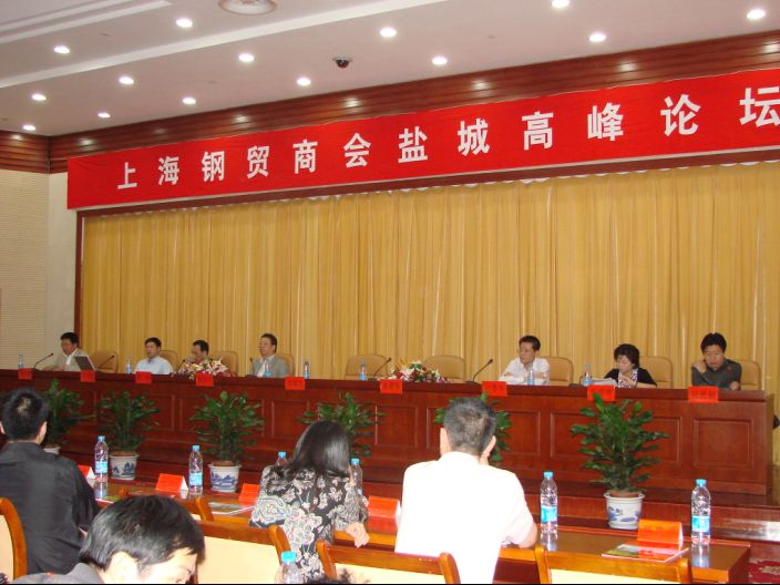 钢材名称公司取名大全_钢材公司名称大全集最新_钢材公司名称