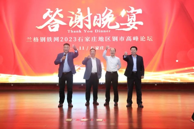 钢材公司名称_钢材公司名称大全集最新_钢材名称公司取名大全