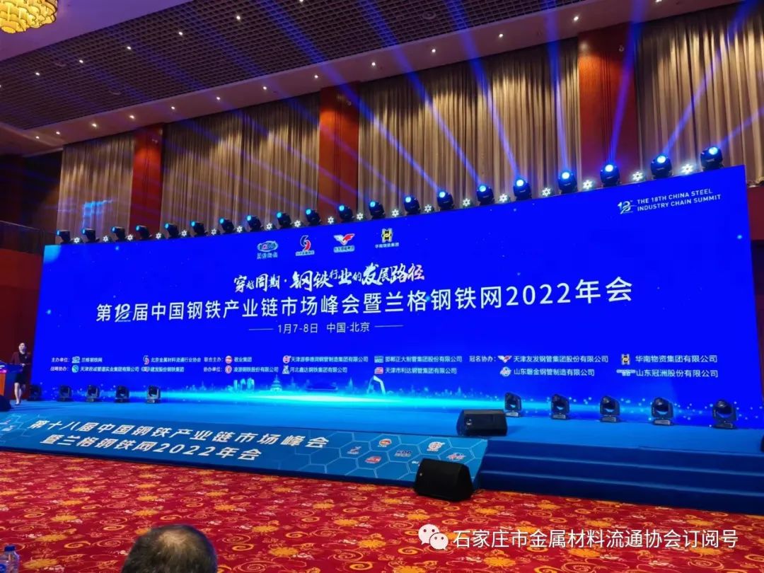 钢材公司名称_钢材公司名称大全集最新_钢材名称公司取名大全
