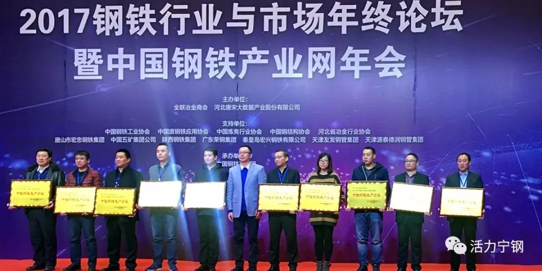 钢材公司名称_钢材名称公司起名大全_钢材公司名称大全简单大气