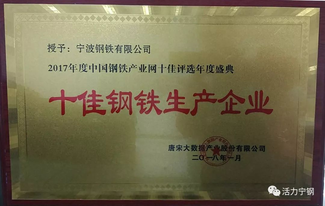 钢材公司名称大全简单大气_钢材名称公司起名大全_钢材公司名称