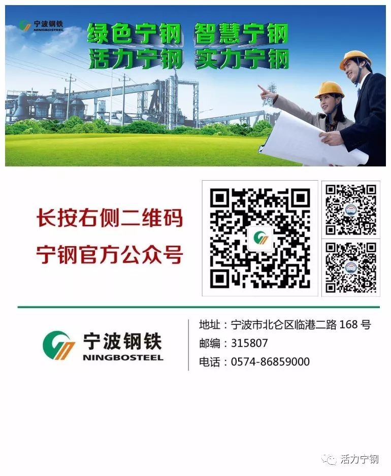 钢材公司名称_钢材公司名称大全简单大气_钢材名称公司起名大全