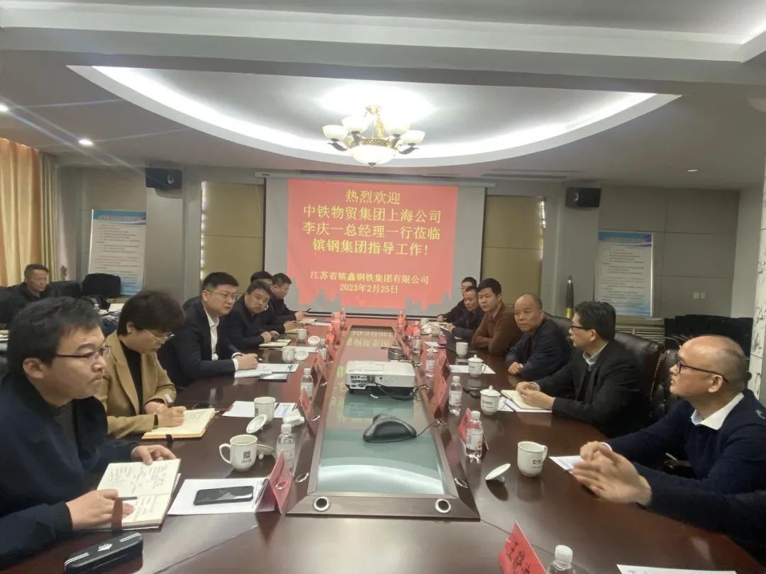 上海钢材制造有限公司_钢材上海有限公司官网_上海钢材 有限公司