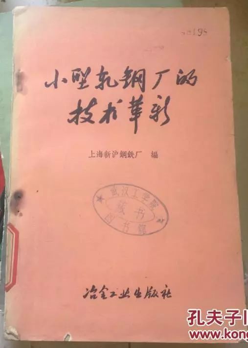 钢材公司名称_钢材名称公司起名大全_钢材公司名称大全集最新