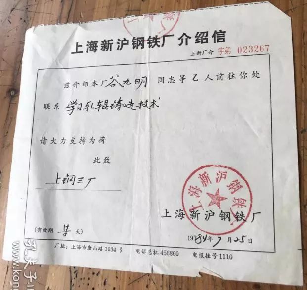 钢材名称公司起名大全_钢材公司名称大全集最新_钢材公司名称