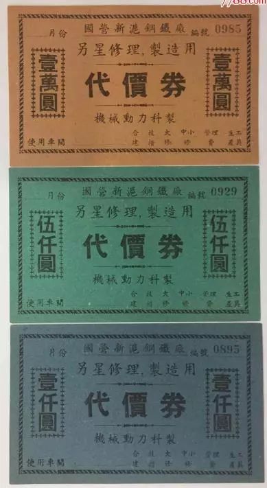 钢材公司名称_钢材公司名称大全集最新_钢材名称公司起名大全