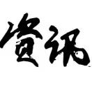宝钢重庆销售公司_重庆宝钢汽车钢材部件有限公司_重庆宝钢钢材加工配送有限公司