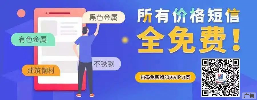 兰州钢材市场钢板价格_兰州市场今日钢材价格_兰州废旧钢材市场在哪