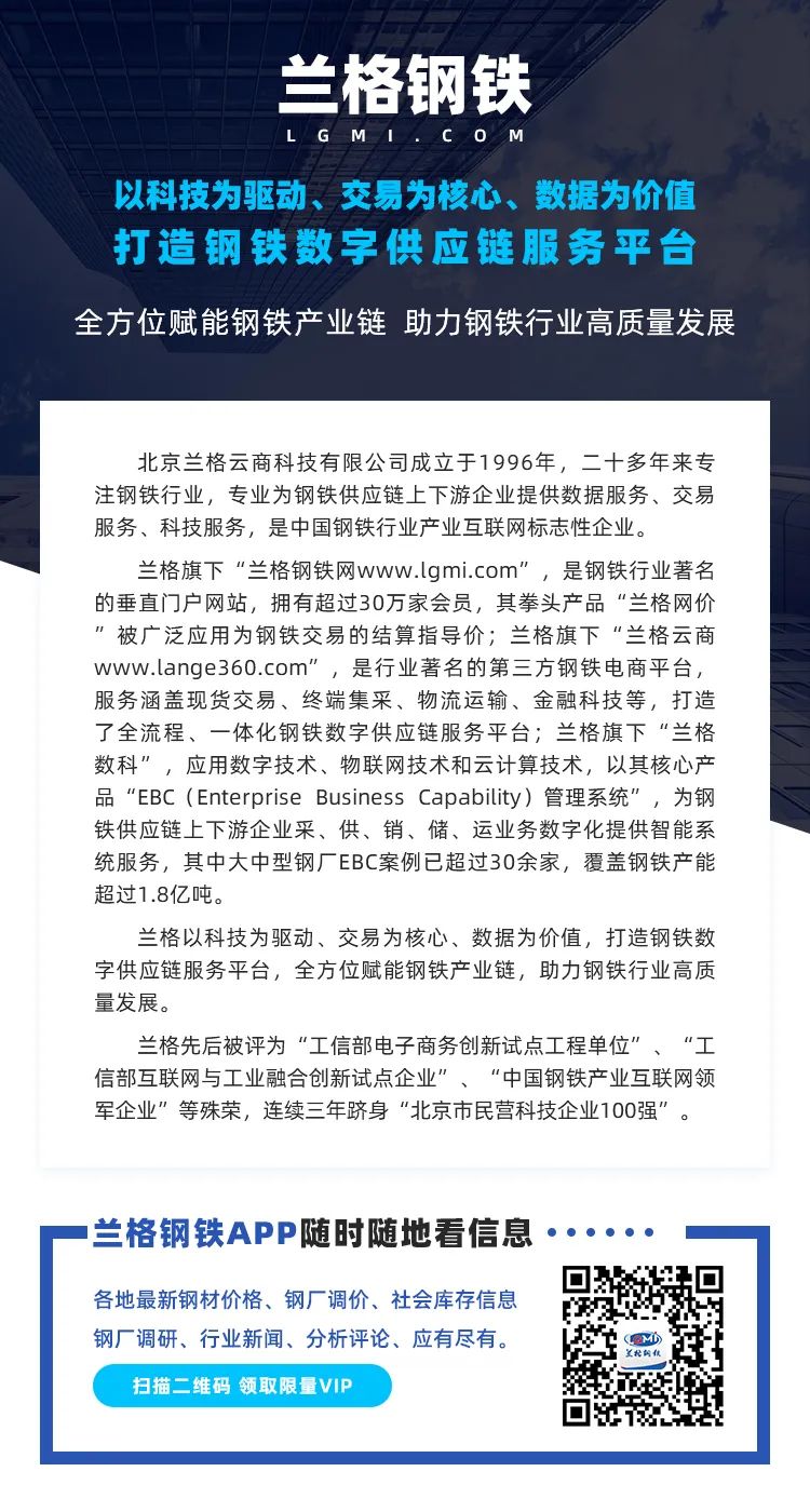 立信钢材供应有限公司_武汉三局钢材供应_钢材供应表