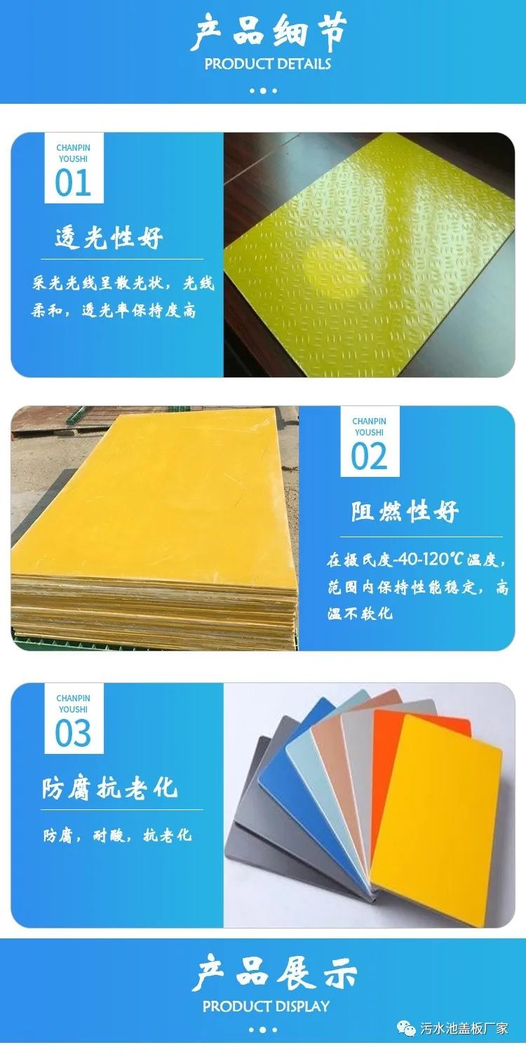 frp 耐腐蚀材料 钢材_材料耐腐蚀性能_耐腐蚀性钢材