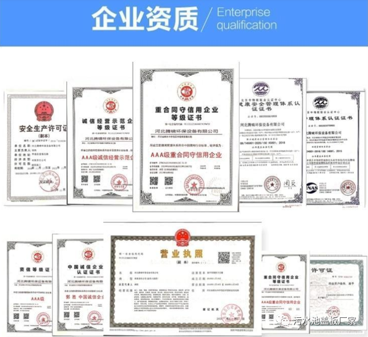 frp 耐腐蚀材料 钢材_材料耐腐蚀性能_耐腐蚀性钢材