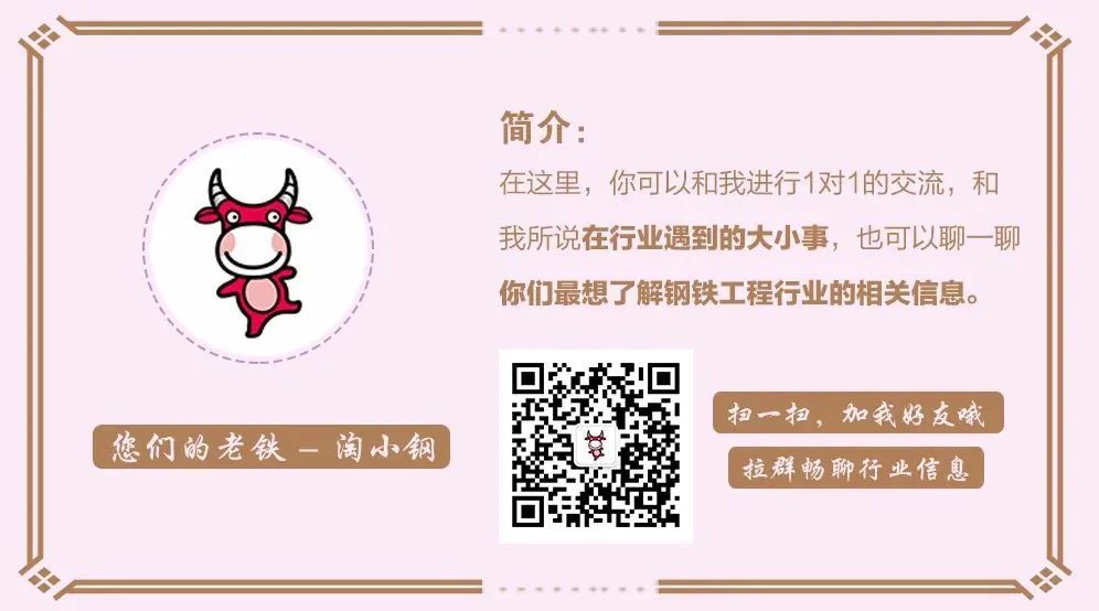 荆门钢材市场_荆门钢管市场_荆门钢材大市场