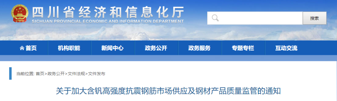 钢材供应商需要提供哪些资料_供应钢材_钢材供应商怎样挣钱
