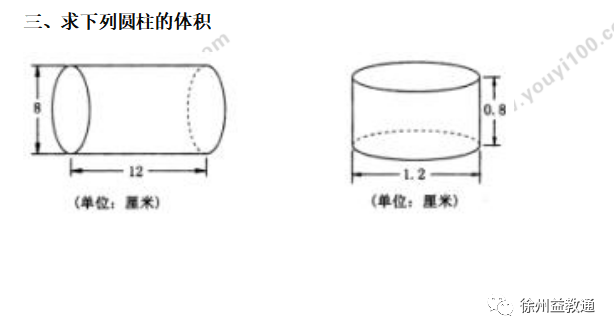 把一根长2米的圆柱形钢材截成两段_一根圆柱形钢材长1米_用平面截圆柱