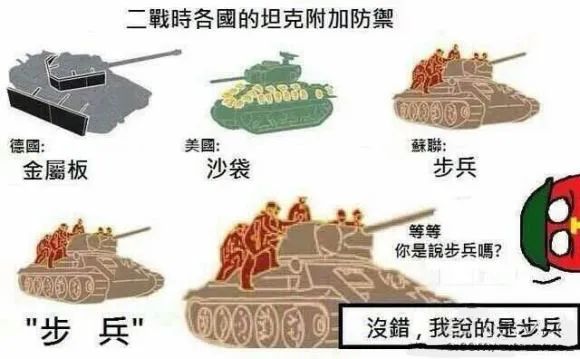 二战德国钢铁厂_二战德国钢材技术_二战德国钢铁
