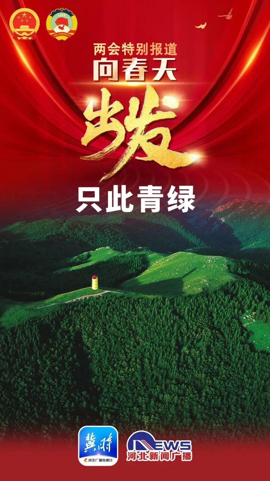 河北钢材公司_河北钢材价格_河北钢材厂家