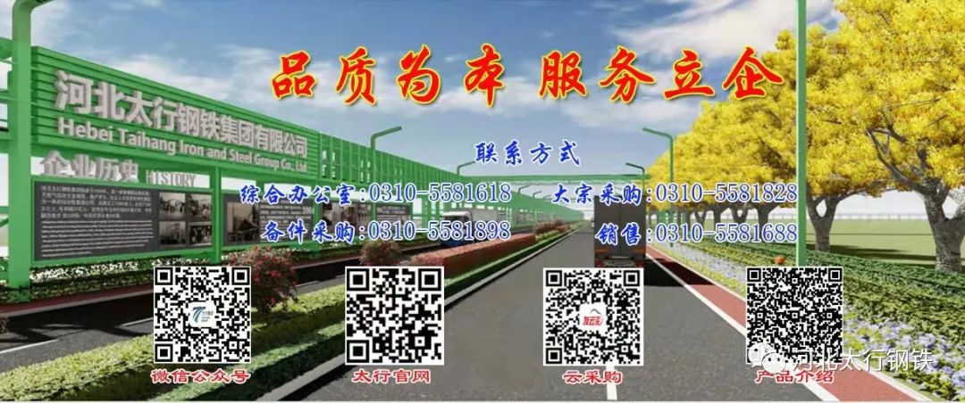 河北钢材公司_河北钢材价格_河北钢材厂家