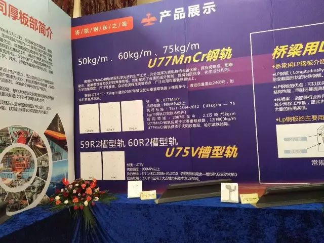 建材用钢材价格_铁道用钢材_用日本钢材造的汽车