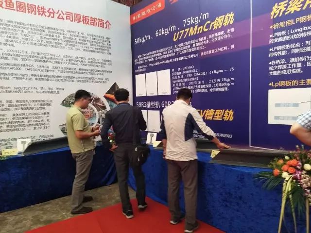 铁道用钢材_建材用钢材价格_用日本钢材造的汽车
